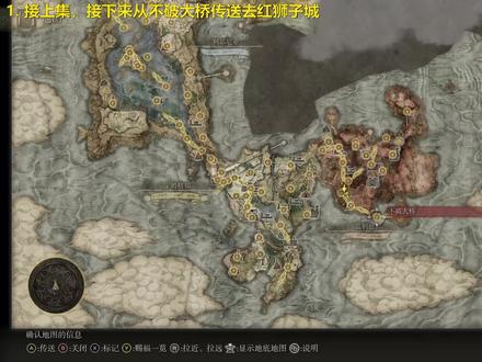 艾尔登法环-全支线3-魔女菈妮(中)