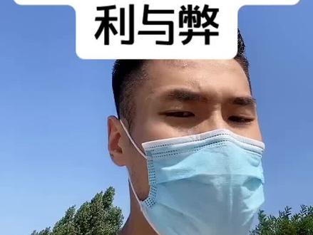 斜方肌过大的利与弊,我们来举例#健身#运动#肌肉