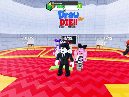 我参加了画画比赛,画得最丑的就会死掉!ROBLOX