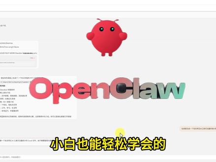 3月3日最新OPenclaw本地一键部署教程来了! 3月3日最新OPenclaw本地一键部署教程来了!#OPenclaw #一键部署 #OPenclaw一键部署教程