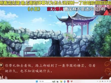 边看边笑啊啊啊#桃黑黑 #桃黑黑直播回放 #后宫三千人