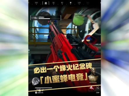 烽火纪念碑大家都开到了嘛#三角洲