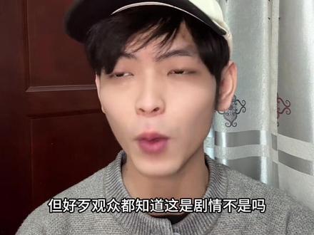 #虞书欣 又让人失望了这一次!#双轨 #双轨灯塔排名TOP1#双轨在海外上桌#双轨开虐了