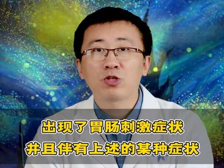 蘑菇虽美味,乱吃却遭罪