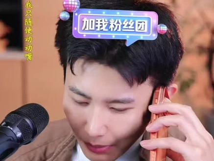 完了,就因为老大去放了一天羊,公屏上叫老大做什么的都有啊😂😂直播间评论区都快成许愿的地方了,都是为了见到老大@苏潇潇 #上热搜 #不止一点点喜欢 #分享直播精彩片段