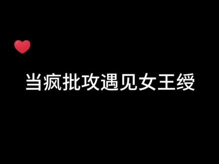 之前看文案就很心动!终于完结了!#推文 #小说 #文荒推荐