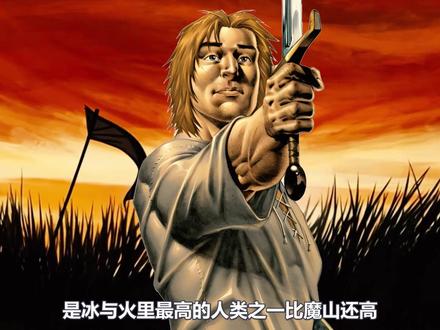 七王国的骑士,你不知道的五个冷知识! #七王国的骑士 #权力的游戏 #冰与火之歌 #龙之家族