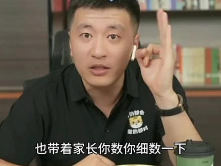 选专业,报考逻辑,到底是什么#张雪峰 #高考 #高考志愿填报 #选专业 #大学