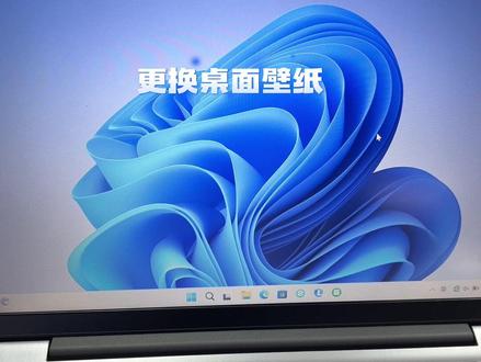 电脑如何在不安装任何壁纸软件的情况下更换桌面壁纸。😝#电脑 #数码科技 #笔记本