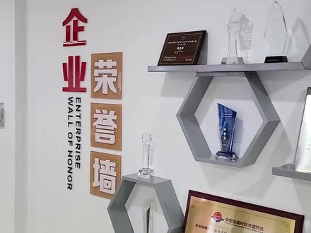 这家公司的企业荣誉墙有格调又大气#文化墙 #文化墙设计 #企业荣誉墙 #郑州千业文化墙设计