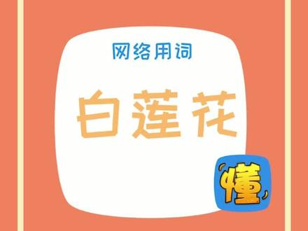 【啥都懂点#352】白莲花@抖音小助手 #稳中带甩玩南京 #听说你没见过雪 #全城开秀
