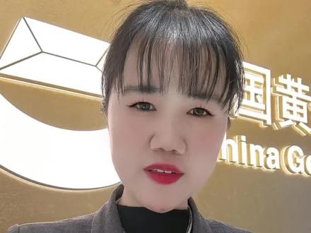 金价到车接人了,抓紧上车#黄金 #金价 #金价暴跌