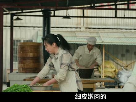 谭松韵新剧刚上映便从天之娇女沦为了一个深圳漂流的底层打工人 #我的山与海 #看我的山与海看得我太得劲了 #影视解说