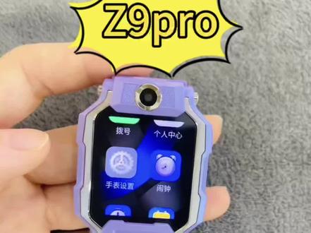 小天才电话手表Z9 Pro · 🔥个人热点功能上线啦!
孩子出门没网?别慌!Z9 Pro 秒变随身WiFi!一键开启个人热点,学习机、同学手表都能连~
安全可控,家长远程管理更安心✅
#智能手表 #手表 #小天才儿童手表