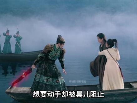 《逍遥》第6集:迷雾之森副本 #逍遥 #新剧来袭 #好剧推荐 #侯明昊 #谭松韵