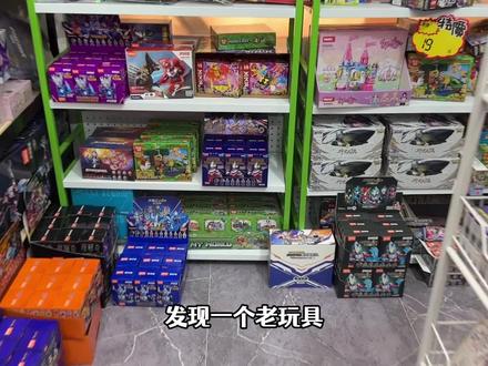 买12盒布鲁可奥特曼第一弹,竟然抽到大隐藏,黄金闪耀迪迦 #玩具 #布鲁可奥特曼 #布鲁可积木人 #积木