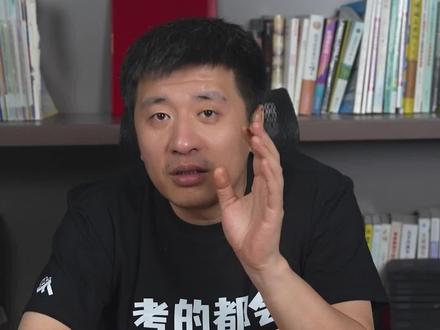 东北林业大学,有实力、有特色的教育部直属211高校!#张雪峰 #升学规划 #院校规划