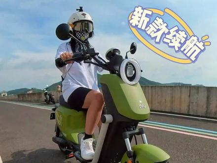 新款小牛UQI+的续航耗电实测,时速竟然高达63KM!#电动车 #小牛#续航 #新国标电动车 @DOU+小助手