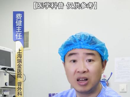 患有#甲状腺疾病 到底能接种新冠疫苗吗?接种指南来了!#新冠病毒 #疫苗接种 #医学科普
