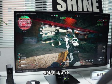 跟得上的画面,看的更清楚,反应更快 #SANC盛色 #G75护眼版 #圆偏光显示器 #2K高刷显示器 #电竞显示器