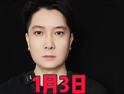 美国本土突然3100人死亡,750万人感染 2026年1月3日国际重大新闻
1. 俄榛树弹道导弹大开杀戒,大型兵工厂瞬间被夷为平地!
2. 印度突然亮出大量“”神密武器”!
3. 美国3100人死亡,750万人感染!
#主播说新闻 #天亮说新闻