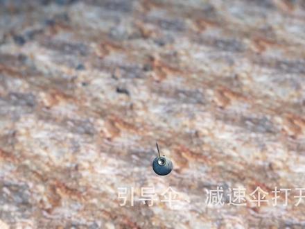 神舟十三号返回,降落伞有多重要?有啥特殊支持? #神舟十三号 #神舟十三号返回 #空间站 #航天员 #载人航天