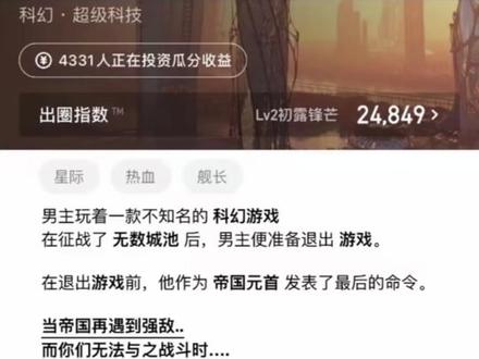 元首,我们终于找到你了