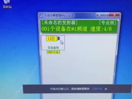 无线发送不能使用发送数据丢失怎么处理