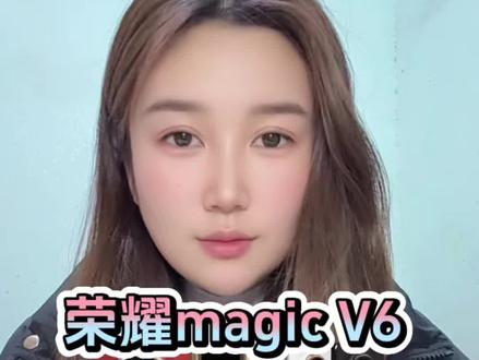 8099拿下荣耀magicv6攻略! 3月10日发布的荣耀magicv6千万不要傻傻直接冲,我教你8099拿下它!快来抄作业。
#荣耀magicv6 #荣耀magicv6价格 #荣耀magicv6多少钱 #最低价 #荣耀手机