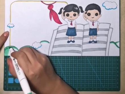 少先队主题手抄报#手抄报