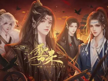 #推文 #闪艺游戏小说 #闪艺作品推荐 关千我穿越到自己写的狗血玛丽苏言情小说里,然后开局遇到一只帅阿飘那件事