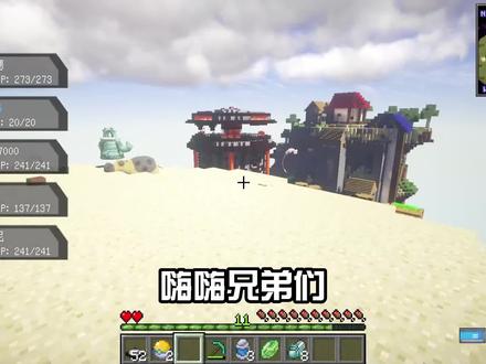 我的世界究极宝可梦~运气爆棚!!!开出Y神伊裴尔塔尔!!! #我的世界 #宝可梦 #生存