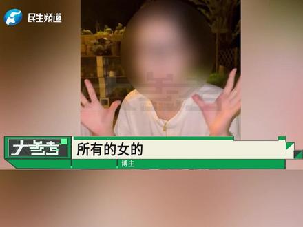 河南郑州,劲酒成月经“神仙水”能缓解痛经?医生:经期不建议喝任何含有酒精成分的饮品#不一样的中国节气 #中国节气大雪篇 #二十四节气让生活更美好