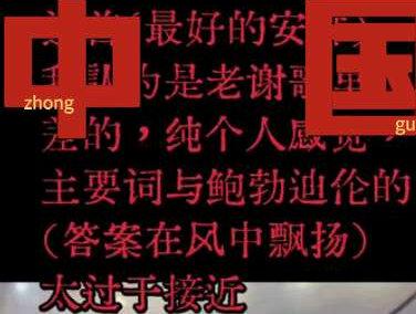 #三车间音乐节 #谢天笑#郜一霏的小号 #最好的安排 #摇滚