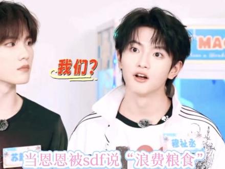 “十里桃花,待嫁的年华”
#橹穆#王橹杰穆祉丞