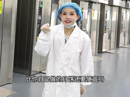 一口气又加了六台旋转炉!24小时火力全开,批量生产!三层烤箱虽然温馨,但在这速度和效率的生产线上,只能望尘莫及!#月饼 #月饼制作 #月饼工厂 #源头工厂