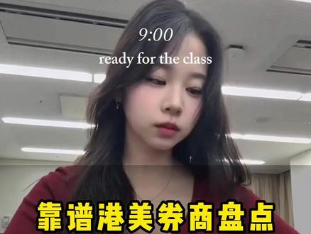 现在想要买港美股 又不知道怎么开户 #香港银行卡 #港卡 #港卡开户 #港卡办理 #香港港卡