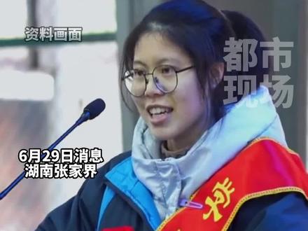 激情宣誓女生高考508分?教育局辟谣:考得很好,600多分。#高考 #分数线 #抖音辟谣团