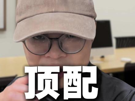 背着虎头包进大国宴娃的顶配人生 #商业思维 #马斯克 #娱乐
