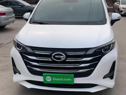 #20年年底广汽传奇M6#mpv商务车 #喜欢就关注我吧