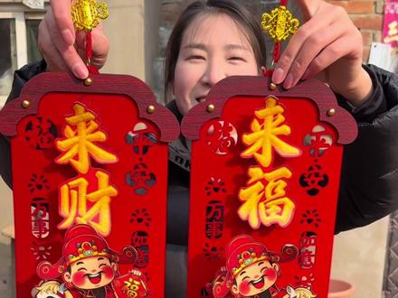 过年请财神了,会动的财神爷你见过吗,看着就很喜庆,快请回家吧!#财神 #财神爷 #好物 #好物推荐🔥