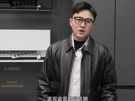必看!科技企业研发投入经典三分策略
#追觅 #俞浩 #科技公司 #零距离读懂财经