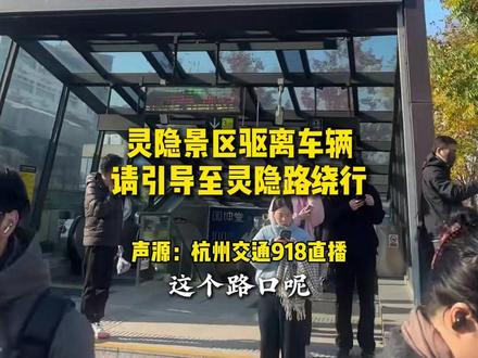 杭州天目山路一处破裂,现场紧急处置中,部分路段临时封控! #水管维修 #新闻 #提醒