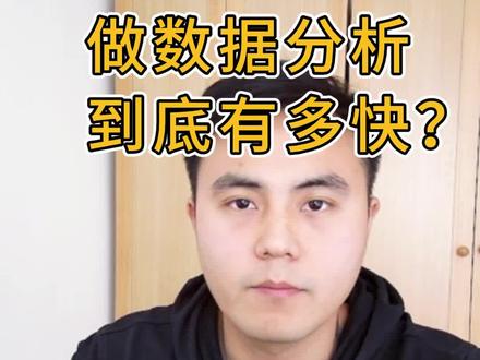 用GPT4来做数据分析到底有多高效?10分钟完成你一整天的工作#chatgpt #ai #gpt4 #gpt
