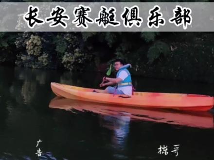 快来汉城湖划船吧,10次卡仅需99 #夏季玩水 #亲子游玩好去处 #划船 #避暑胜地 #太好玩了