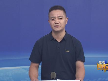 山东省2023年普通高考第三次新闻发布会