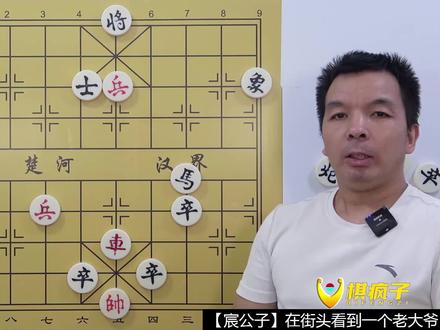 象棋4大名谱,千里独行,能走对的人寥寥无几,上当的人数不胜数 #象棋 #象棋残局 #江湖残局 #千里独行