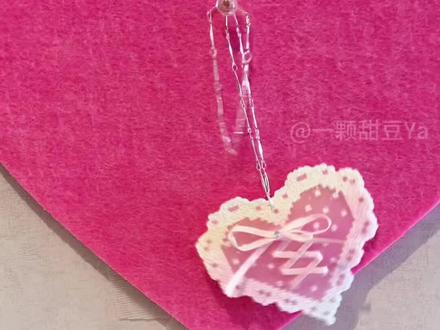 蕾丝花边爱心 这个蕾丝花边爱心的创意、原创设计和图纸,都是来自🍠上的@鲤鱼南~#抖音拼豆学术交流大会 #爱心蕾丝 #我在抖音玩拼豆 #拼豆是一门正经学问