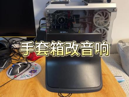 #小牛电动 #Mqil 小牛Mqil手套箱改音响分享