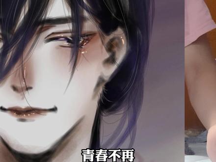 #破云 #闻劭 #江停 如果能重来 你愿意做我的红皇后吗